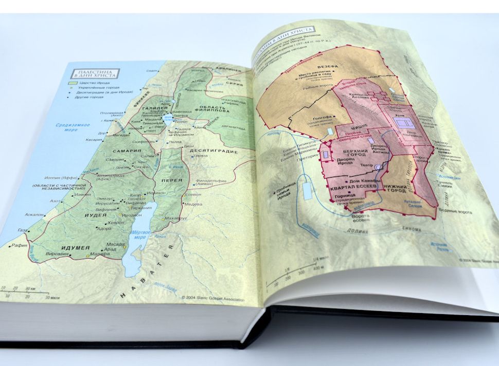 Библия учебная с комментариями Джона Мак-Артура