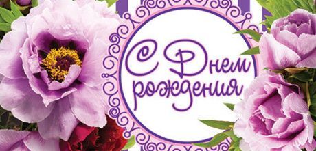 Конверт - открытка для денег  - С Днем рождения! с искренними пожеланиями благословений, мира и радости от нашего Господа №10