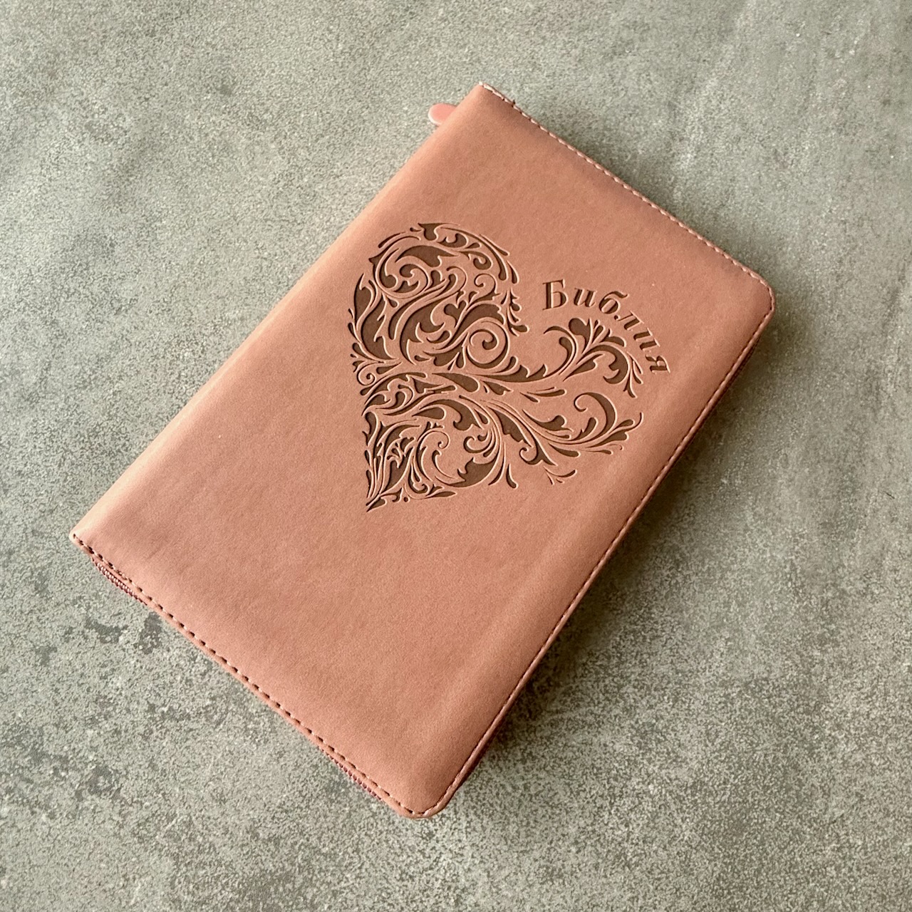 Библия 048 z код 25048-36 дизайн "термо штамп сердце", переплет из эко кожи на молнии, цвет персиковый, формат 125*195 мм