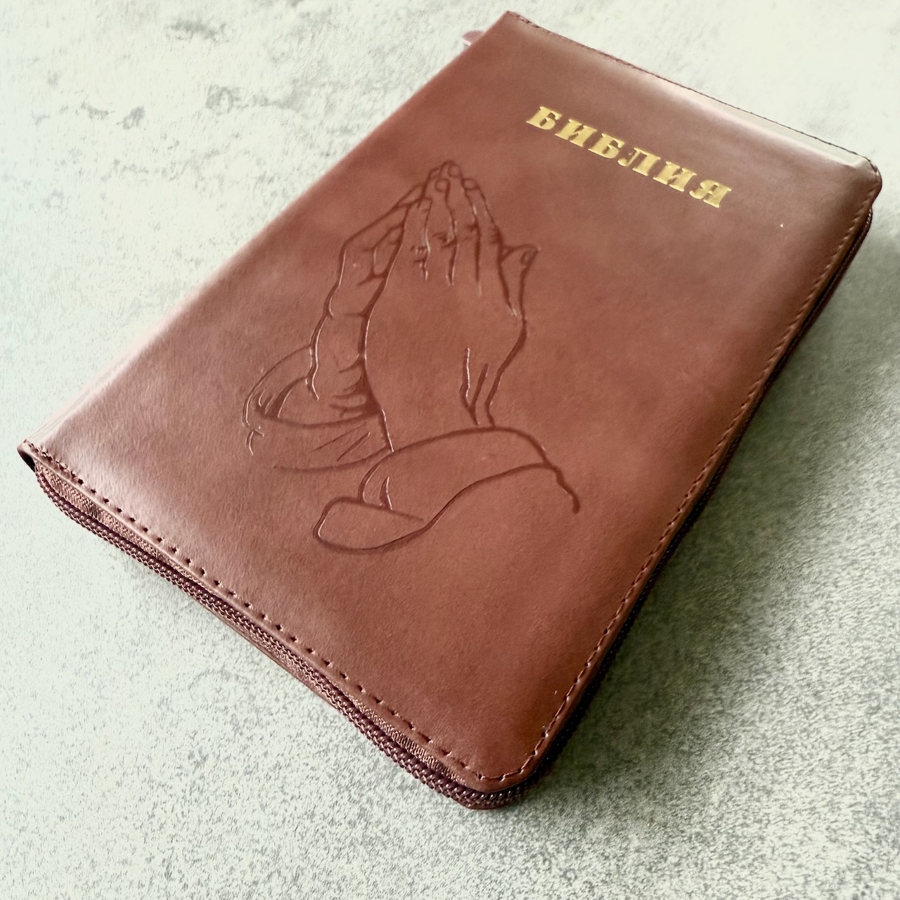 Библия 048 zti код 25048-25  дизайн "термо штамп руки молящегося", кожаный переплет на молнии с индексами, цвет коричневый, формат 125*195 мм