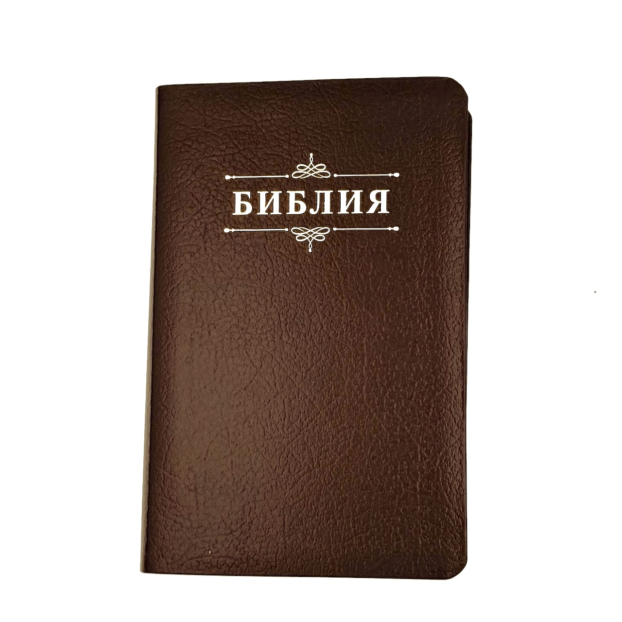 Библия 048 код 25048-17 дизайн "Библия с вензелем", кожаный переплет, цвет коричневый пятнистый, формат 125*195 мм