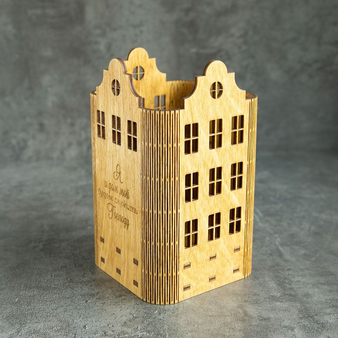 Карандашница - Я и дом мой будем служить Господу (домик)