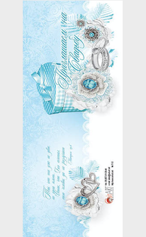 Пригласительный на свадьбу с разворотом и блестками 8,5х24 см -Приглашаем на Свадьбу №12