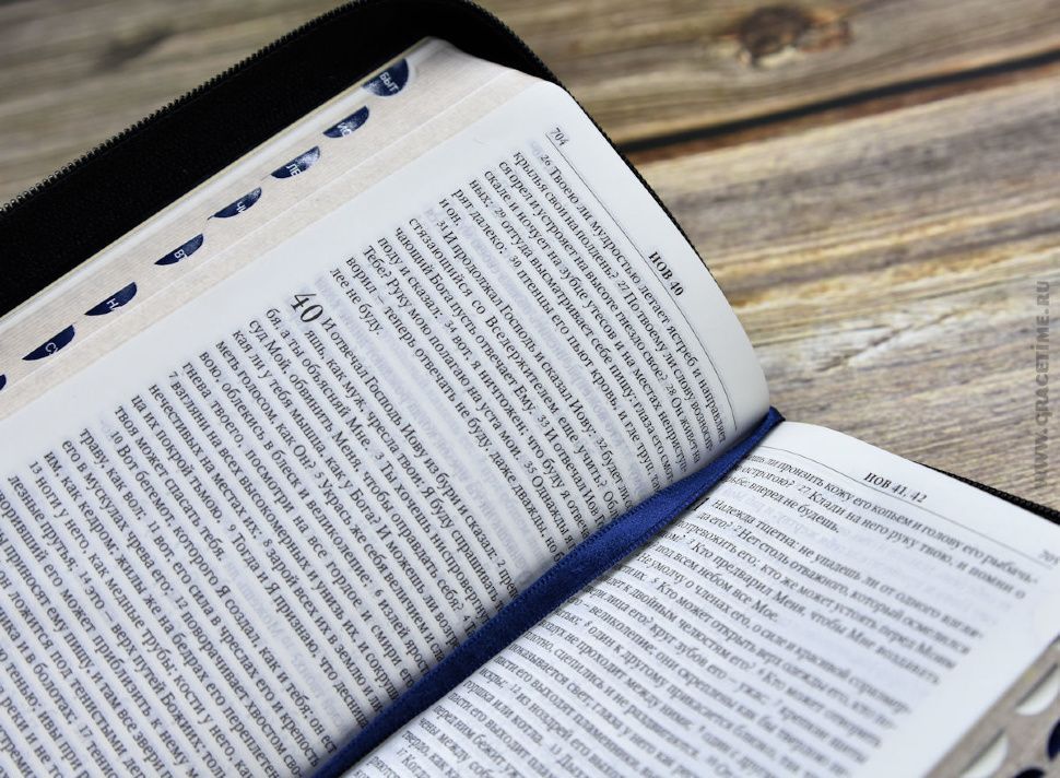 Библия 045УZТiA переплет из эко кожи на молнии с индексами, цвет темно-зеленый, серебряные страницы,  формат 90х180 мм, текст в одну колонку, код 1009