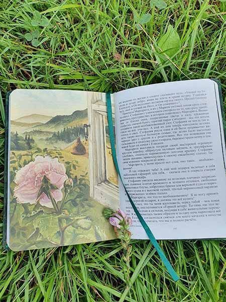 Ступая по лесу, поросшему мхом. Роман