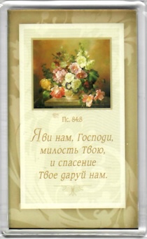   67*97   " , ,  ,     "  84:8