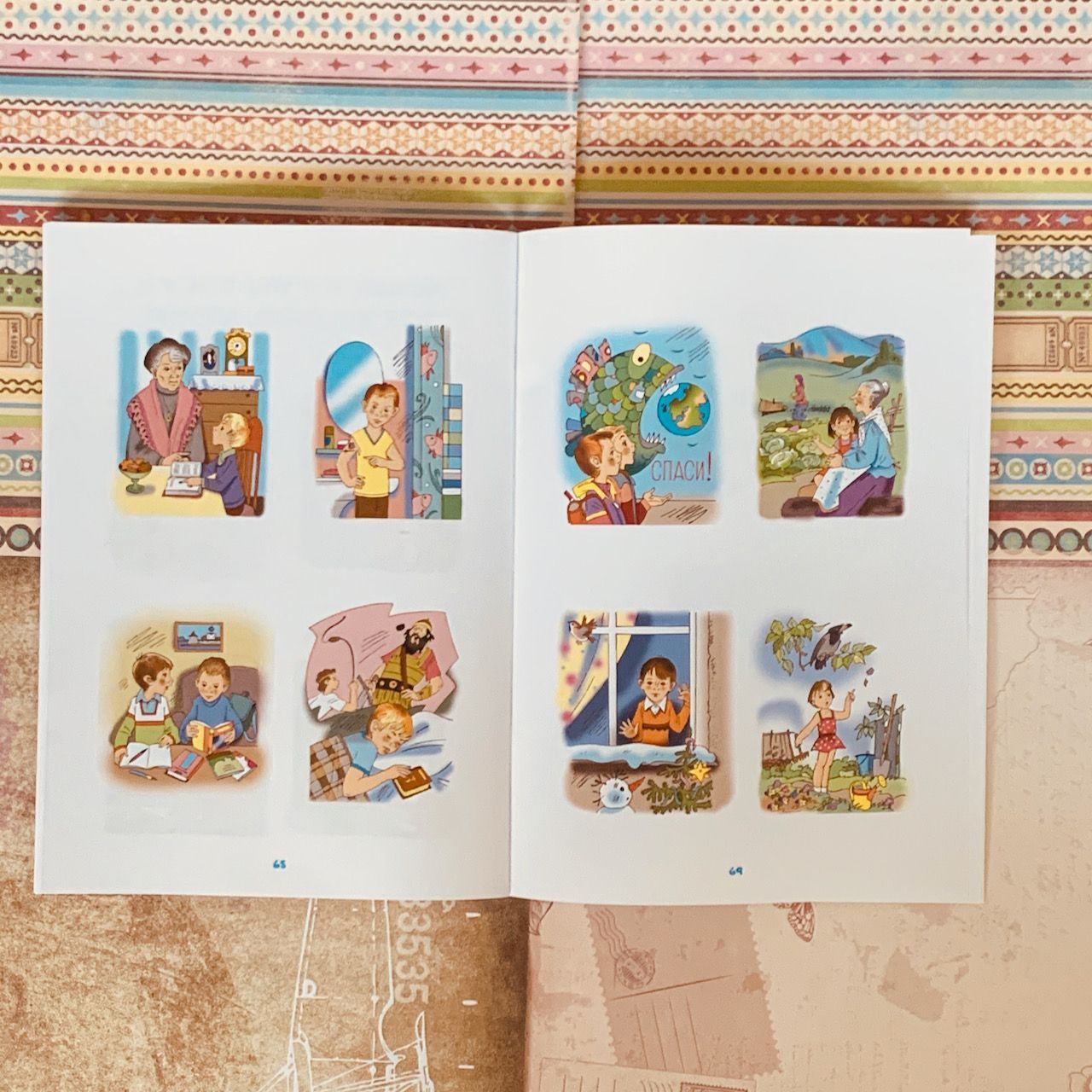 Переходный возраст. Рассказы для детей 12+