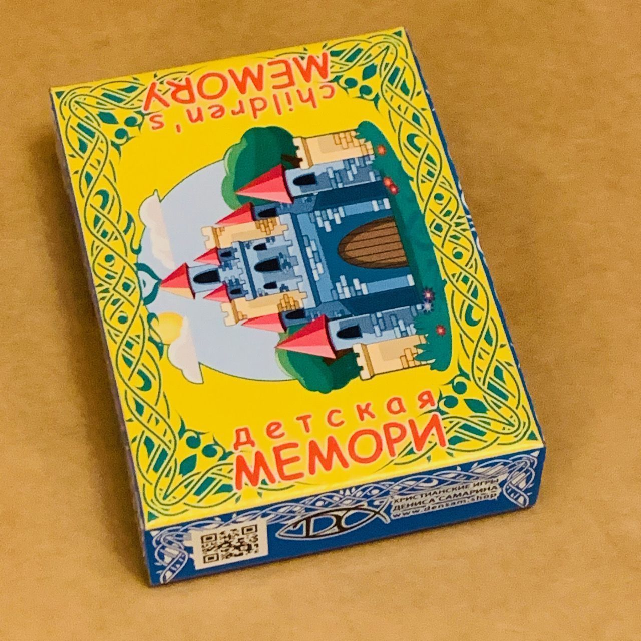 Настольная христианская игра "детская Мемори 2", для детей  и взрослых 3+