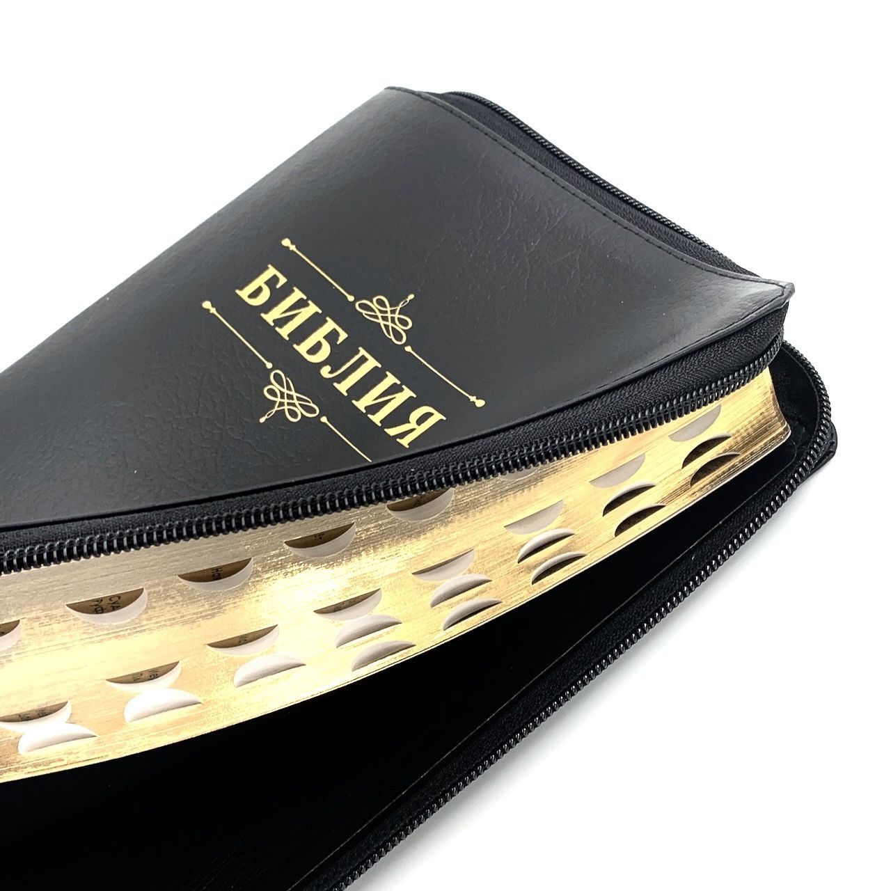 Библия 076zti код 25076-12, дизайн "слово Библия", кожаный переплет на молнии с индексами, цвет черный пятнистый, размер 170x243 мм