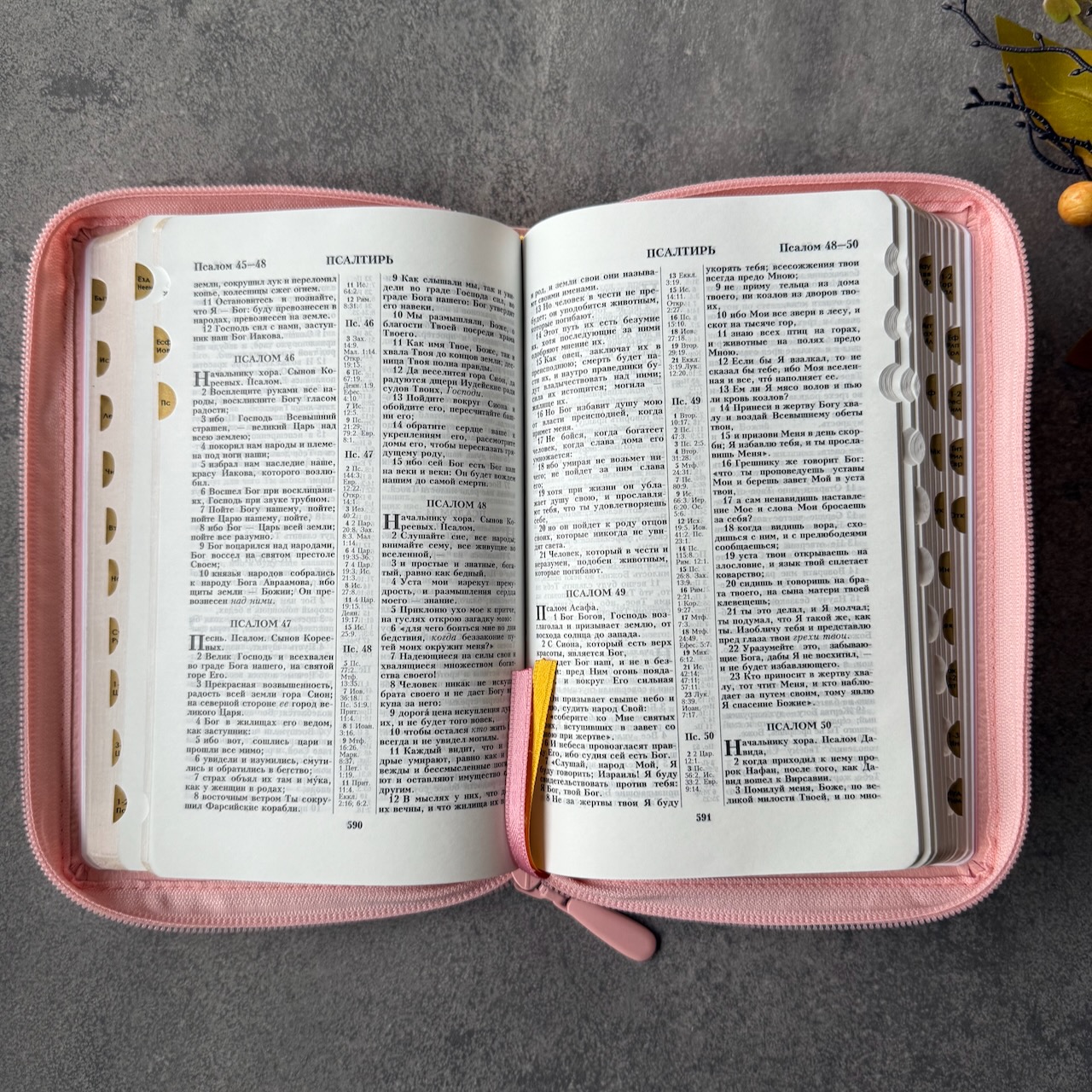 Библия 048 zti код 25048-29  дизайн "золотое сердце", переплет из искусственной кожи на молнии с индексами, цвет персиковый , формат 125*195 мм