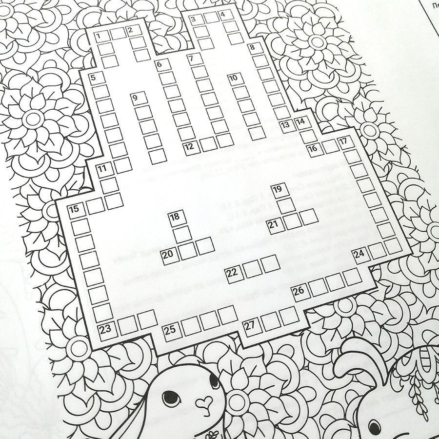 Артбук библейских кроссвордов.