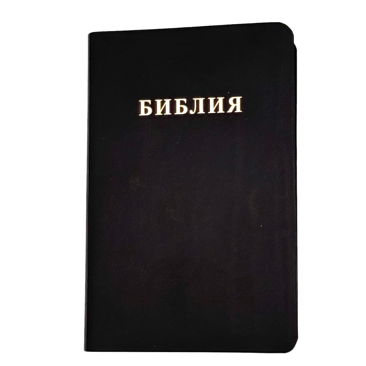 Библия 048 код 25048-19 дизайн "Библия", кожаный переплет, цвет черный с прожилками, формат 125*195 мм