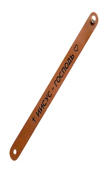 Браслет кожаный "Иисус - Господь", размер 16 см, цвет шоколад