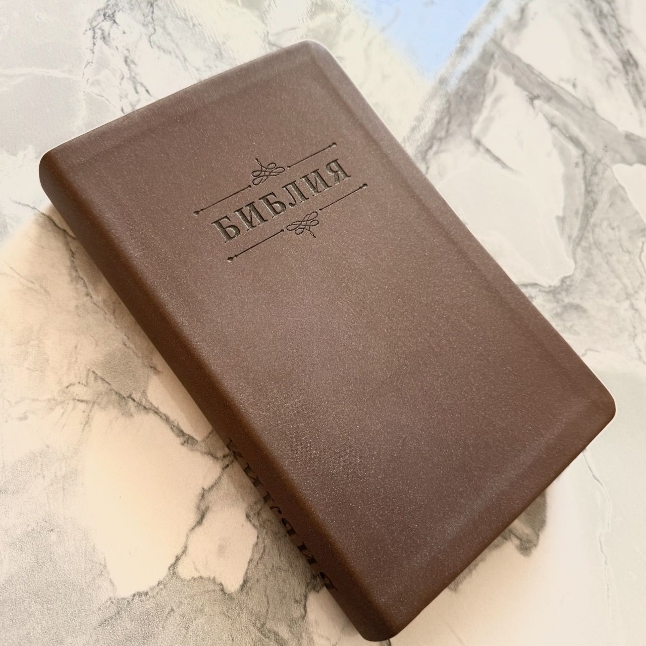 Библия 055 код 26055-42 термо штамп "Библия с вензелем", переплет из эко кожи, цвет коричневый блестящий, средний формат, 143*220 мм