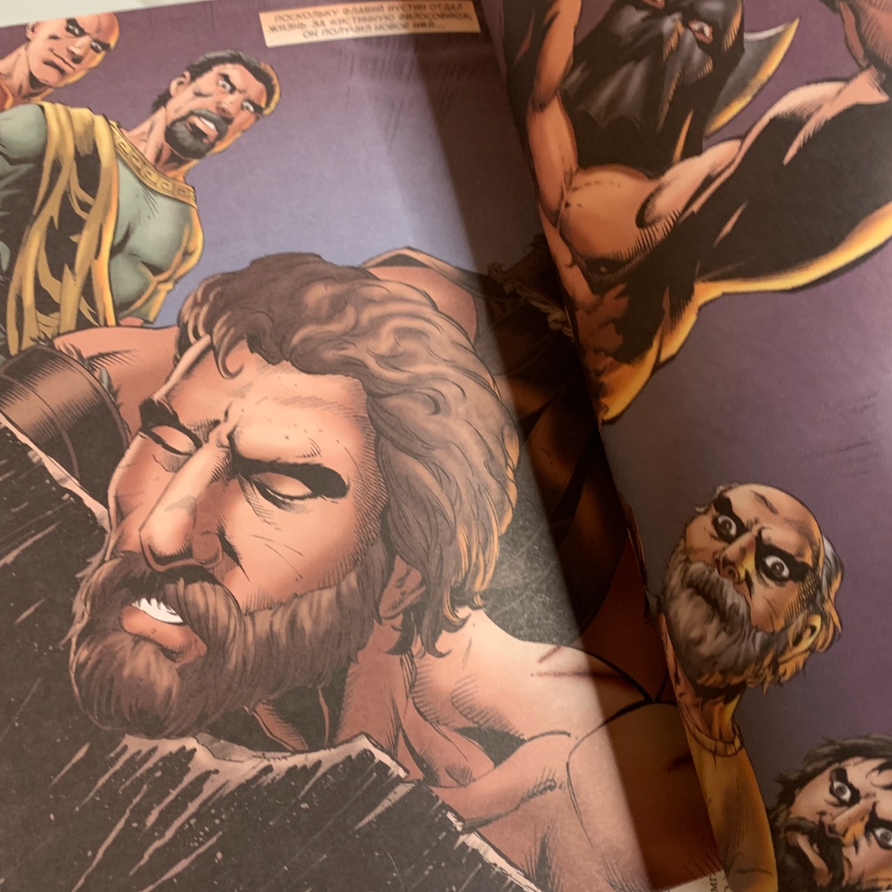 Голоса мучеников. Графическая антология. 34 г. н. э. — 203 г. н.э.