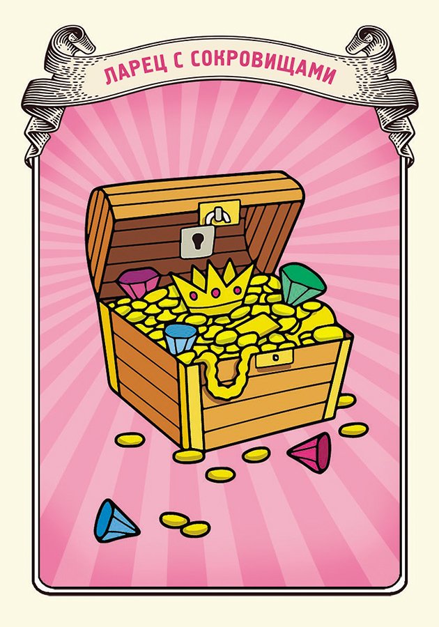 Настольная игра-собиралка "Притчи Иисуса Христа. Собираем сокровища Божьей мудрости!". Для детей 6+