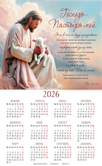  ,  4  2026  " -  "  22:1-4