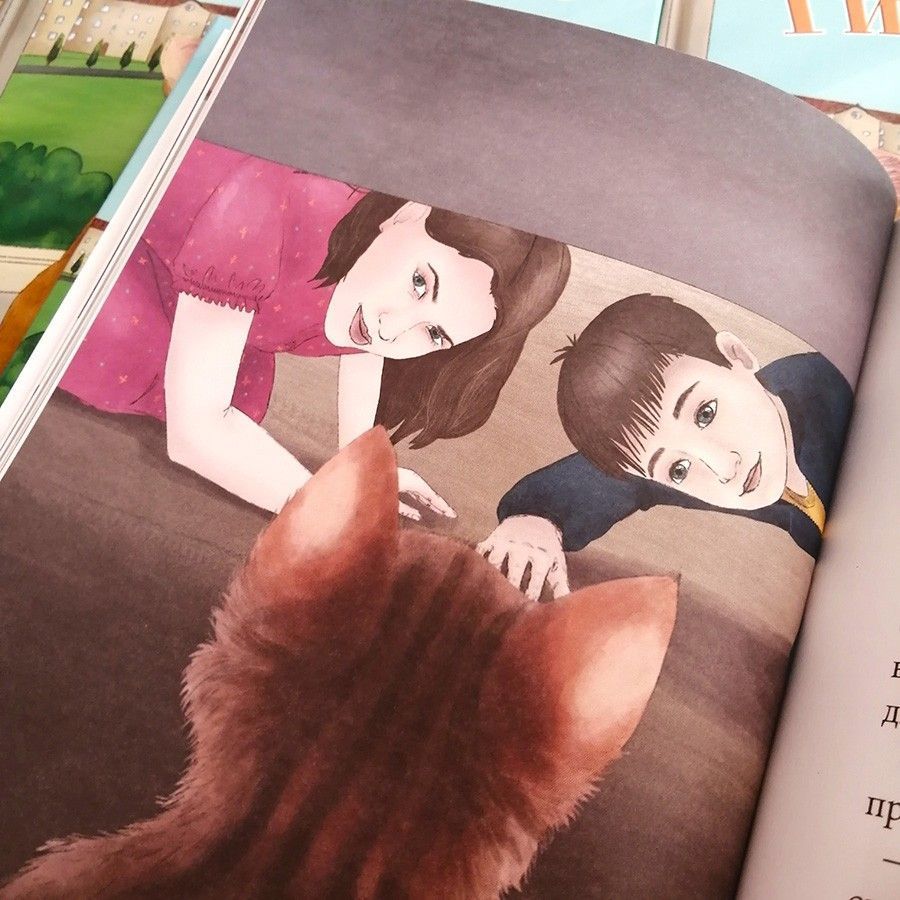 Тигруша. Расказы для детей 5+. Большой формат, красочные картинки