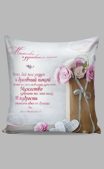 Цветной чехол на подушку из атласной ткани на молнии, полноцветная печать, надпись "Молитва о душевном покое" розы