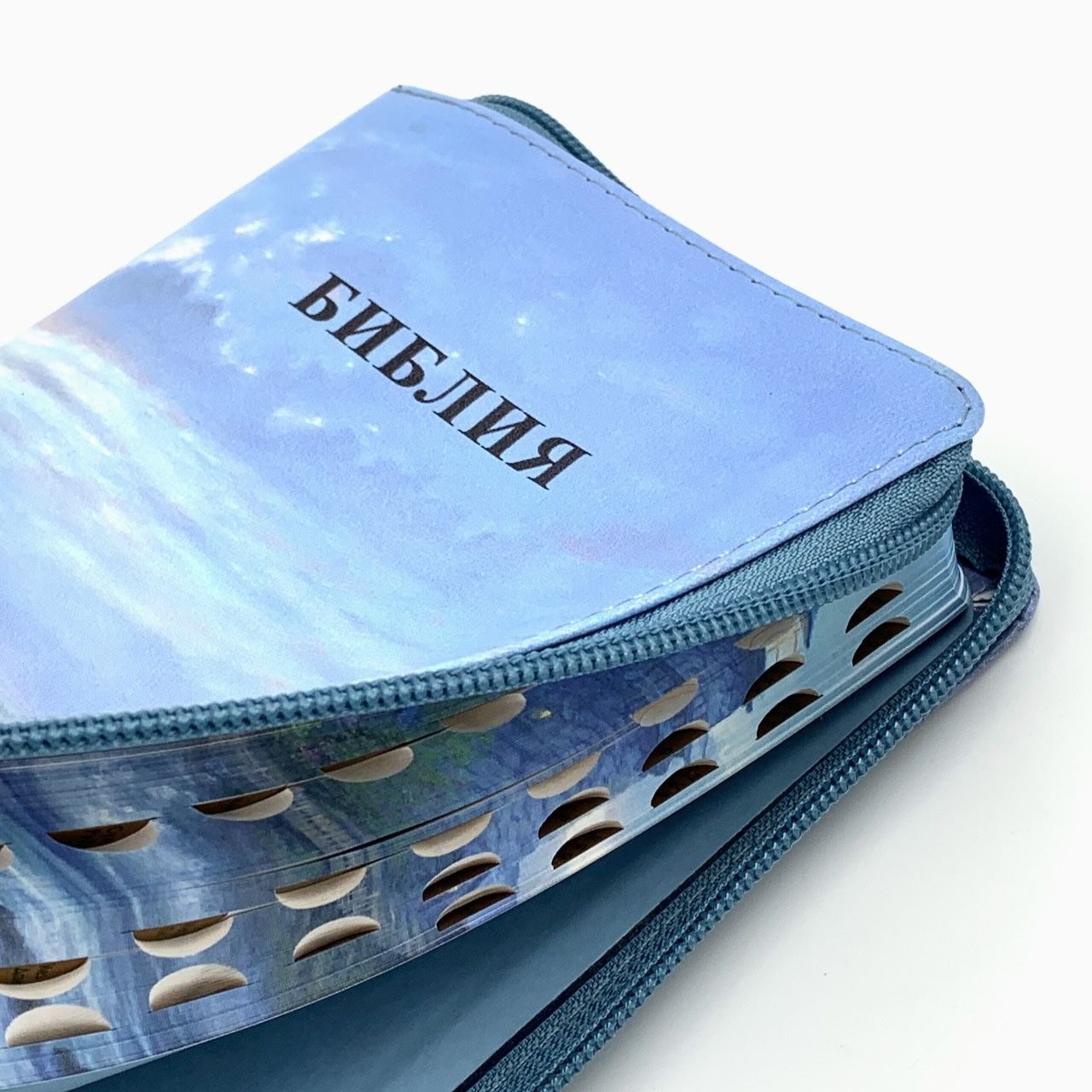 Дисконт белая полоска на торце снизу. Библия 055zti код 24055-12 цветная печать "Маяк" переплет из искусственной кожи на молнии с индексами, формат 143*220 мм, цветной обрез