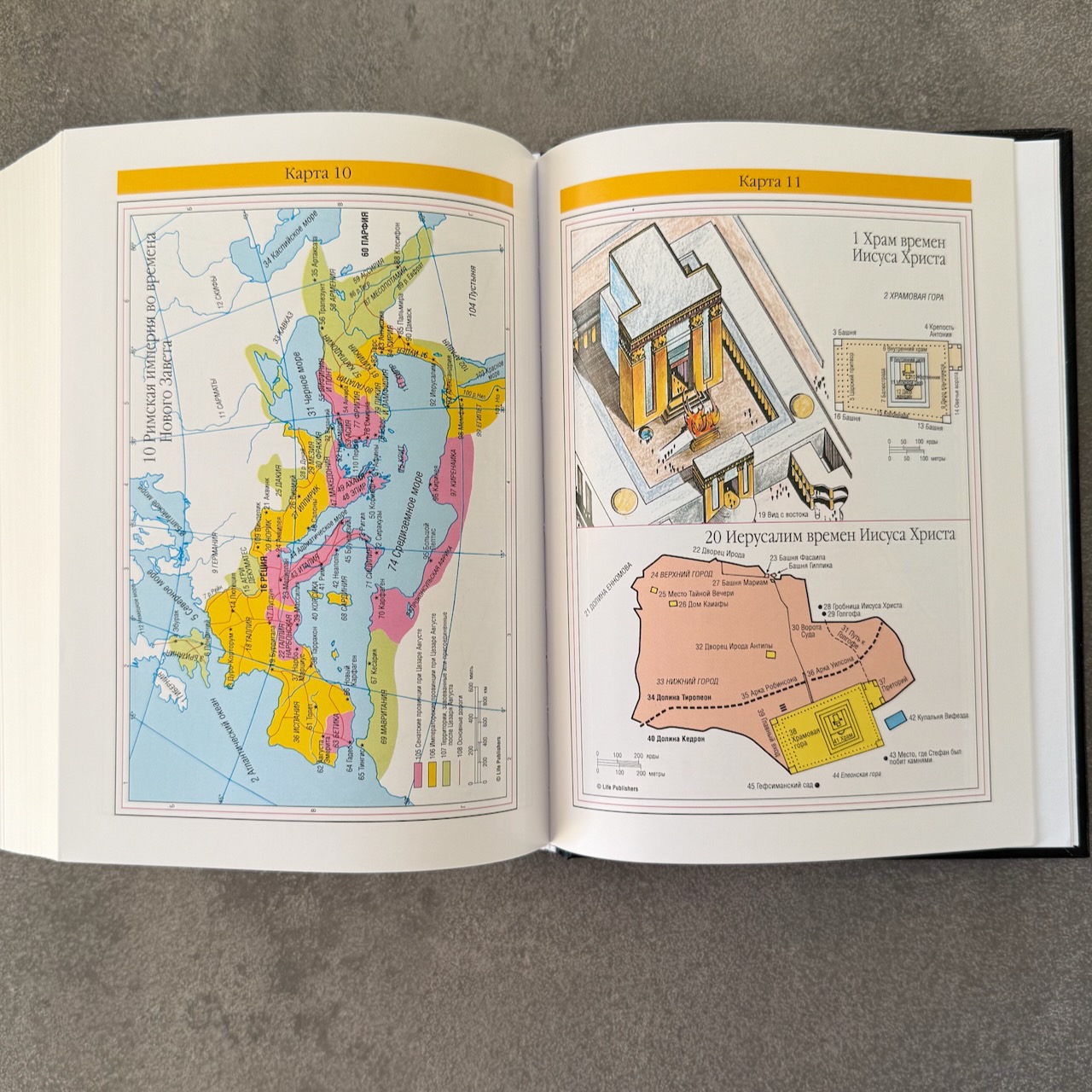 Библия с комментариями "Полноценная жизнь" 065, код 25065-1, твердый переплет, две закладки, цвет черный, цветные карты