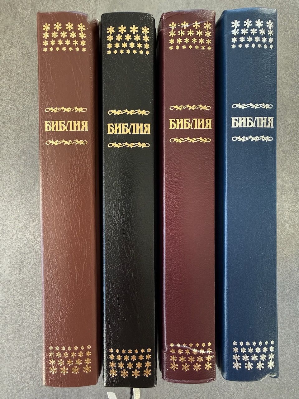 Дисконт титульная страница чуть больше ,  чем все остальные. Библия Геце 057, код 25057-1, цвет черный, твердый переплет, две закладки, цветные карты, приложение Библейский спутник, размер 138*213 мм