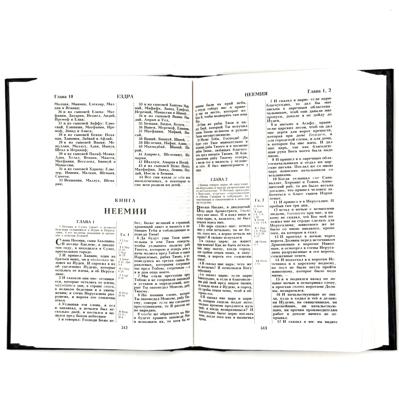 Библия 047 формат, надпись "Библия", размер 120*186 мм, цвет черный, твердый переплет, шрифт 10-11 кегель