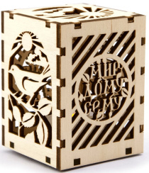 Сборная модель - конструктор с подсветкой "Мир дому сему"" из 7 деталей, размер в собранном виде 5,6х5,6х7,6 см, Материал: фанера. В комплекте светодиодная свеча с батарейкой.