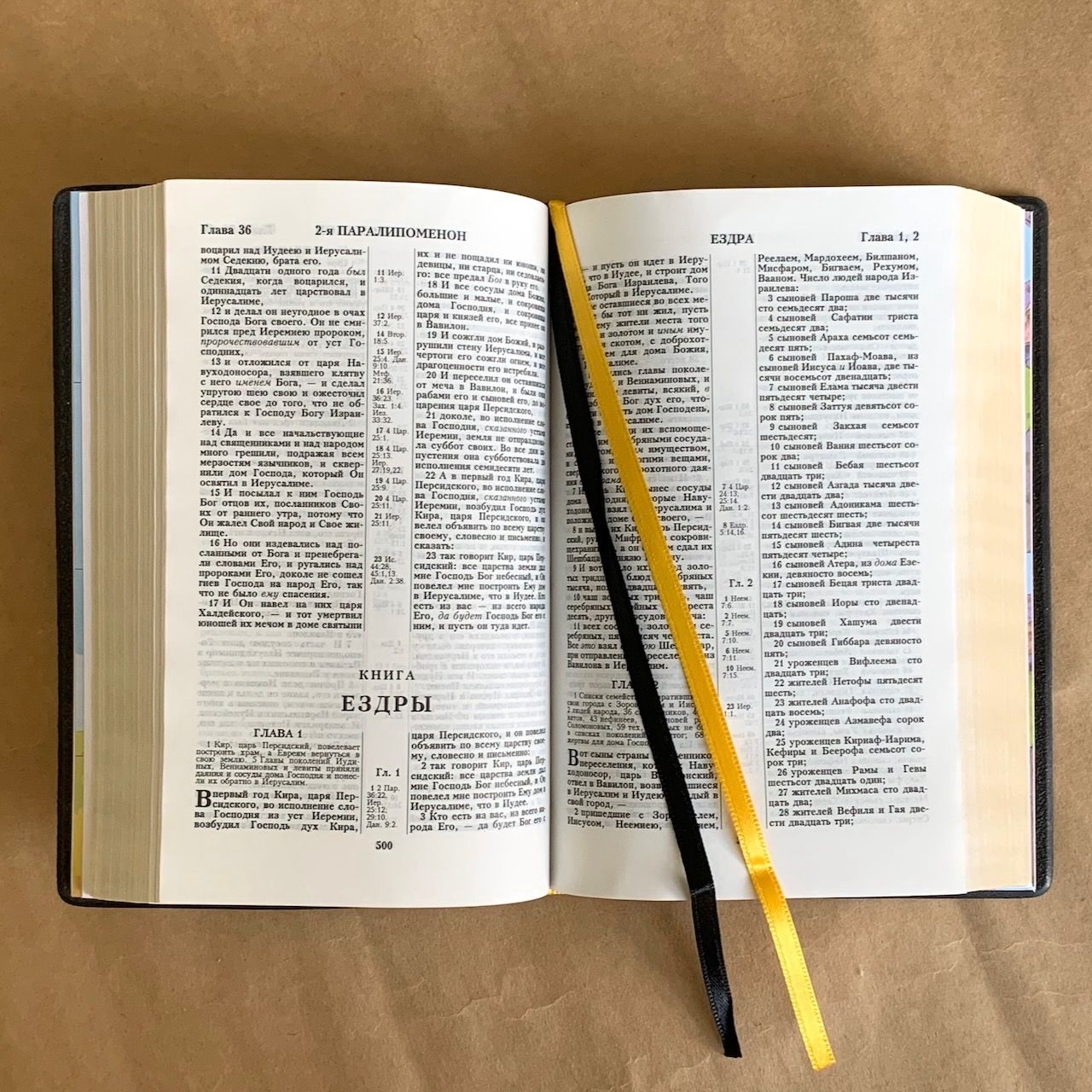 Библия 048 код E3 дизайн "Солнце", переплет искусственной кожи, цвет черный металлик, формат 125*190 мм, золотой обрез, синодальный перевод, параллельные места по центру страницы, 2 закладки, шрифт 10-11 кегель, цветные карты