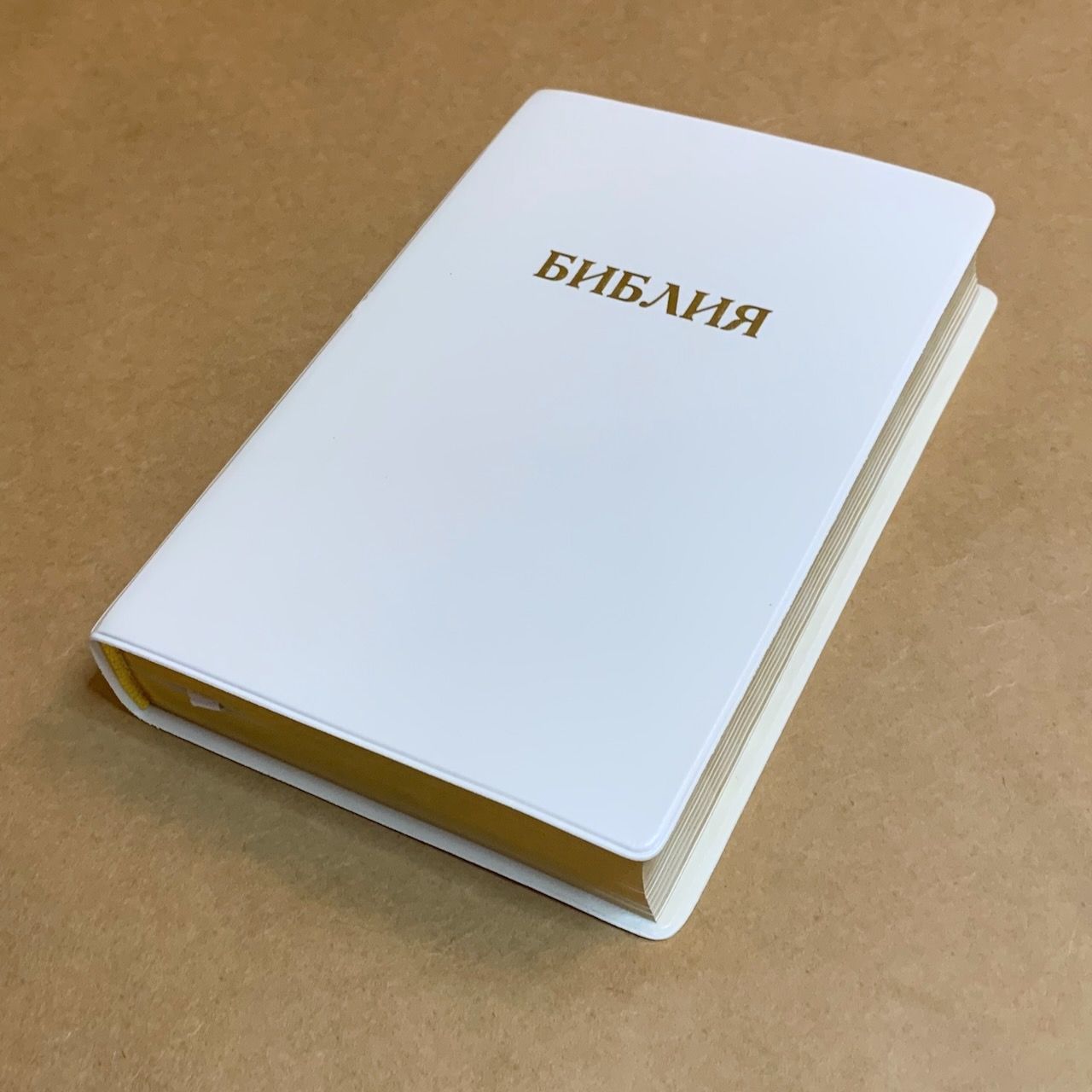 Библия 048 код E4 надпись "библия", переплет искусственной кожи, цвет белый, формат 125*190 мм, золотой обрез, синодальный перевод, паралельные места по центру страницы, 2 закладки, шрифт 10-11 кегель, цветные карты