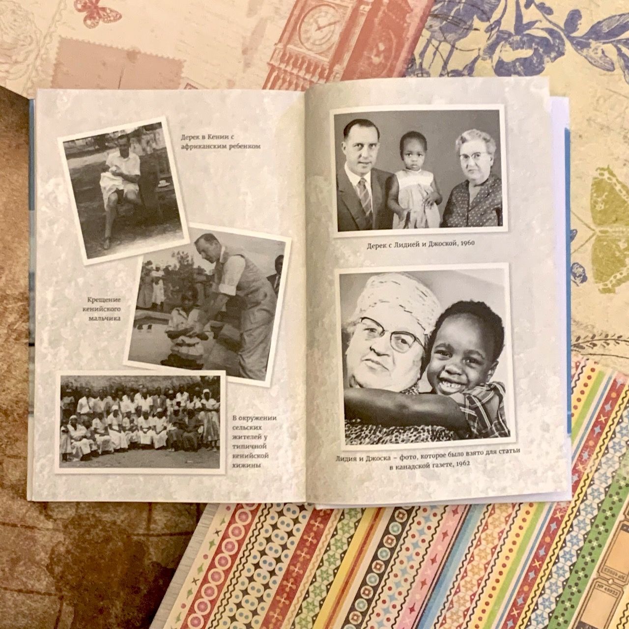 Дерек Принс - биография. Учитель нашего времени. Твердый переплет