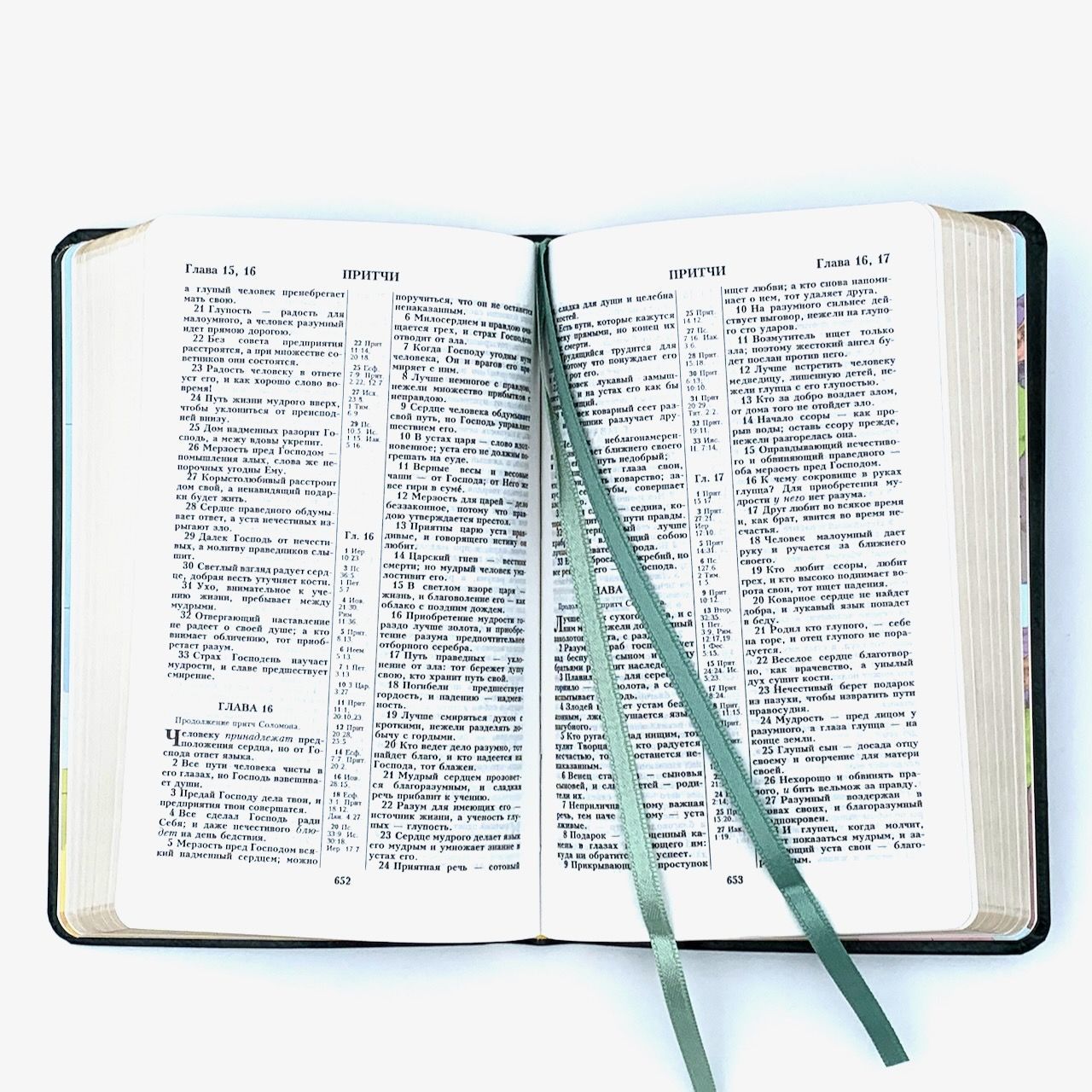 Библия 048 код D11 надпись "библия", кожаный переплет, цвет черный металлик с зеленым отливом, формат 125*190 мм, золотой обрез, синодальный перевод, паралельные места по центру страницы, 2 закладки, шрифт 10-11 кегель, цветные карты