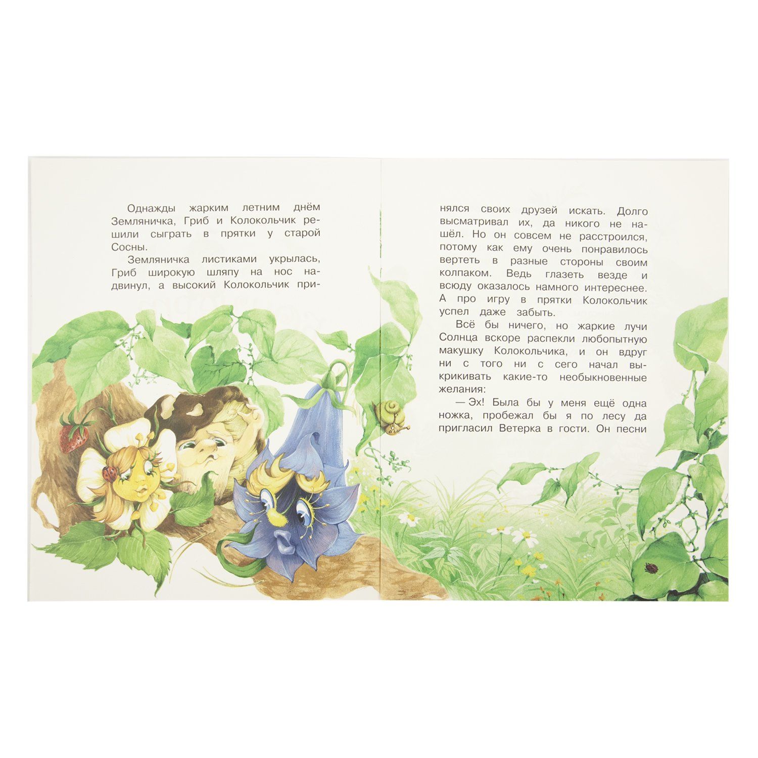 Концерт и К. Для детей 3+