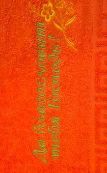 Полотенце махровое "Да благословит тебя Господь!" цвет мандарин, размер 50 на 90 см, хорошо впитывает, рисунок  цветы