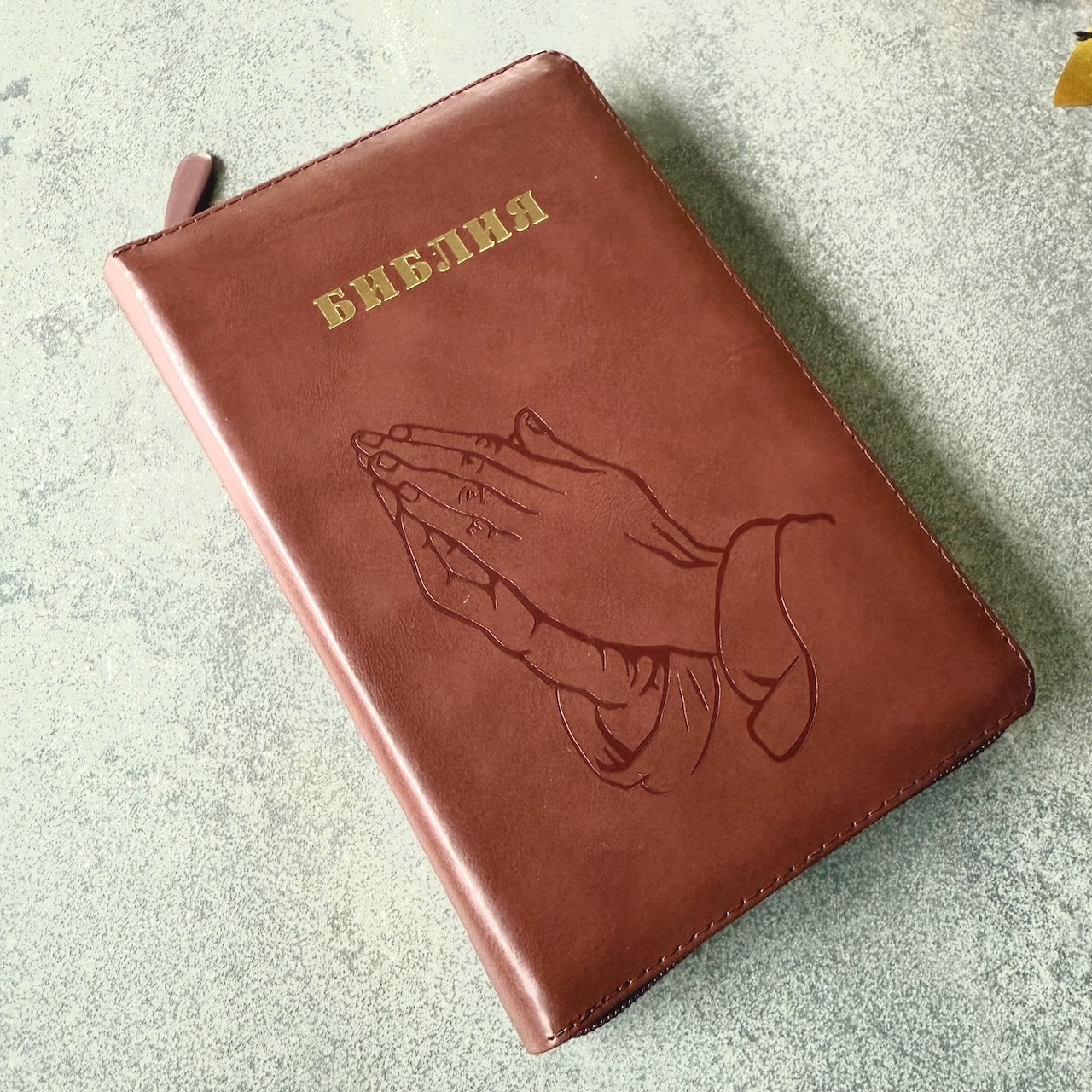 Библия 048 zti код 25048-25  дизайн "термо штамп руки молящегося", кожаный переплет на молнии с индексами, цвет коричневый, формат 125*195 мм