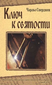 Благодать - незаслуженный Божий дар