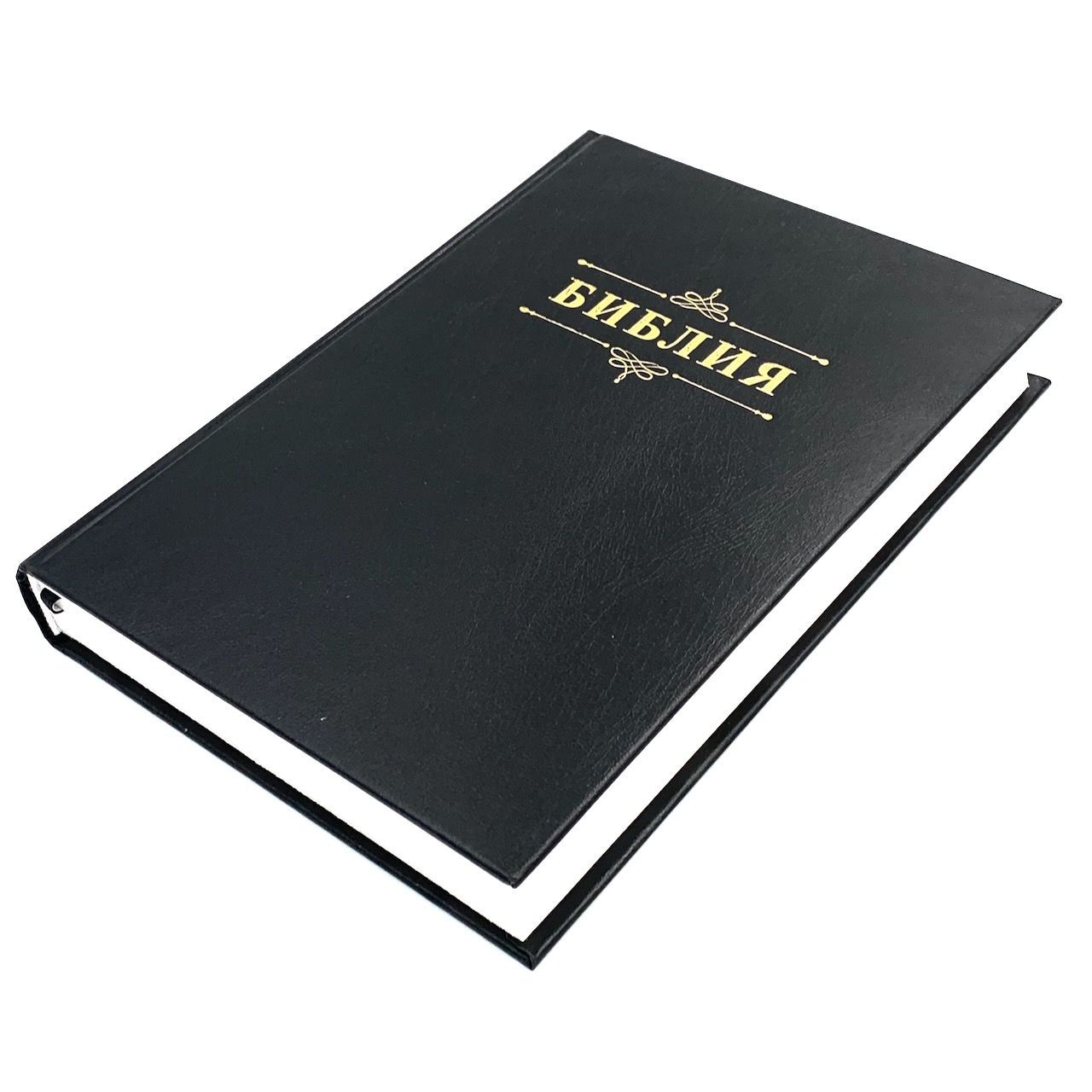 Библия 076 код 25076-1,  надпись "Библия" твердый переплет,  цвет черный, размер 170x240 мм