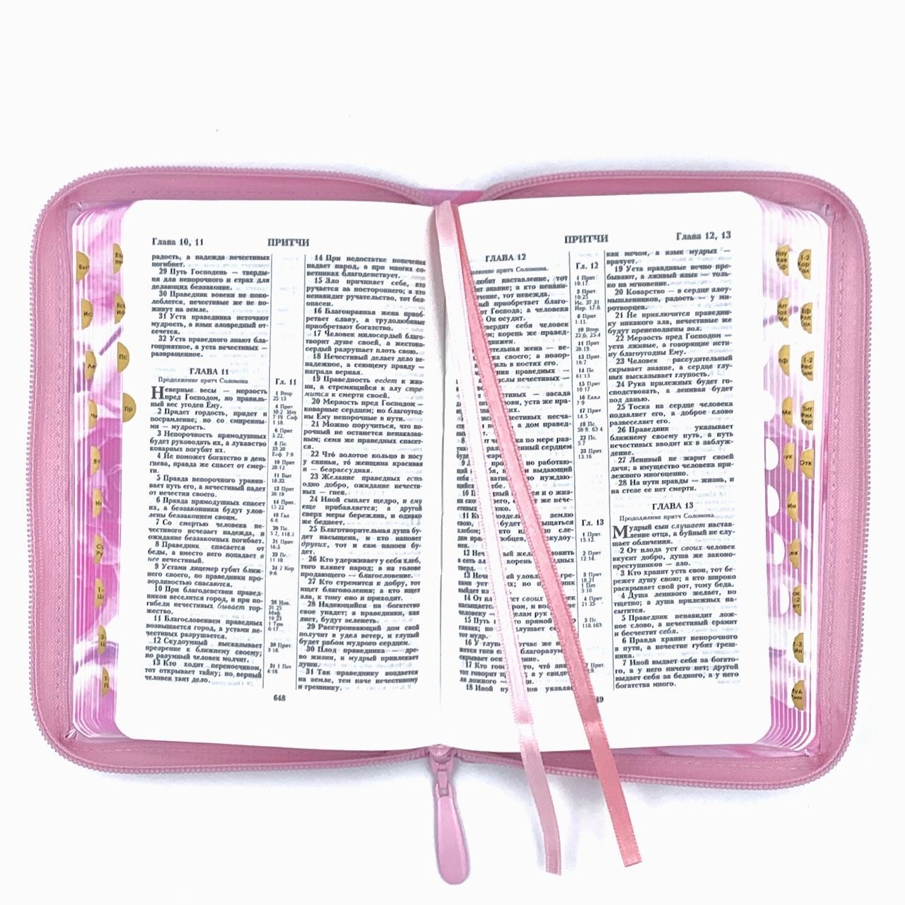 Дисконт. Зацепка на лицевой стороне обложке слева по центру. Библия 048 zti код 25048-52 цветная печать "розы", переплет из искусственной кожи на молнии с индексами, формат 125*195 мм, цветной обрез