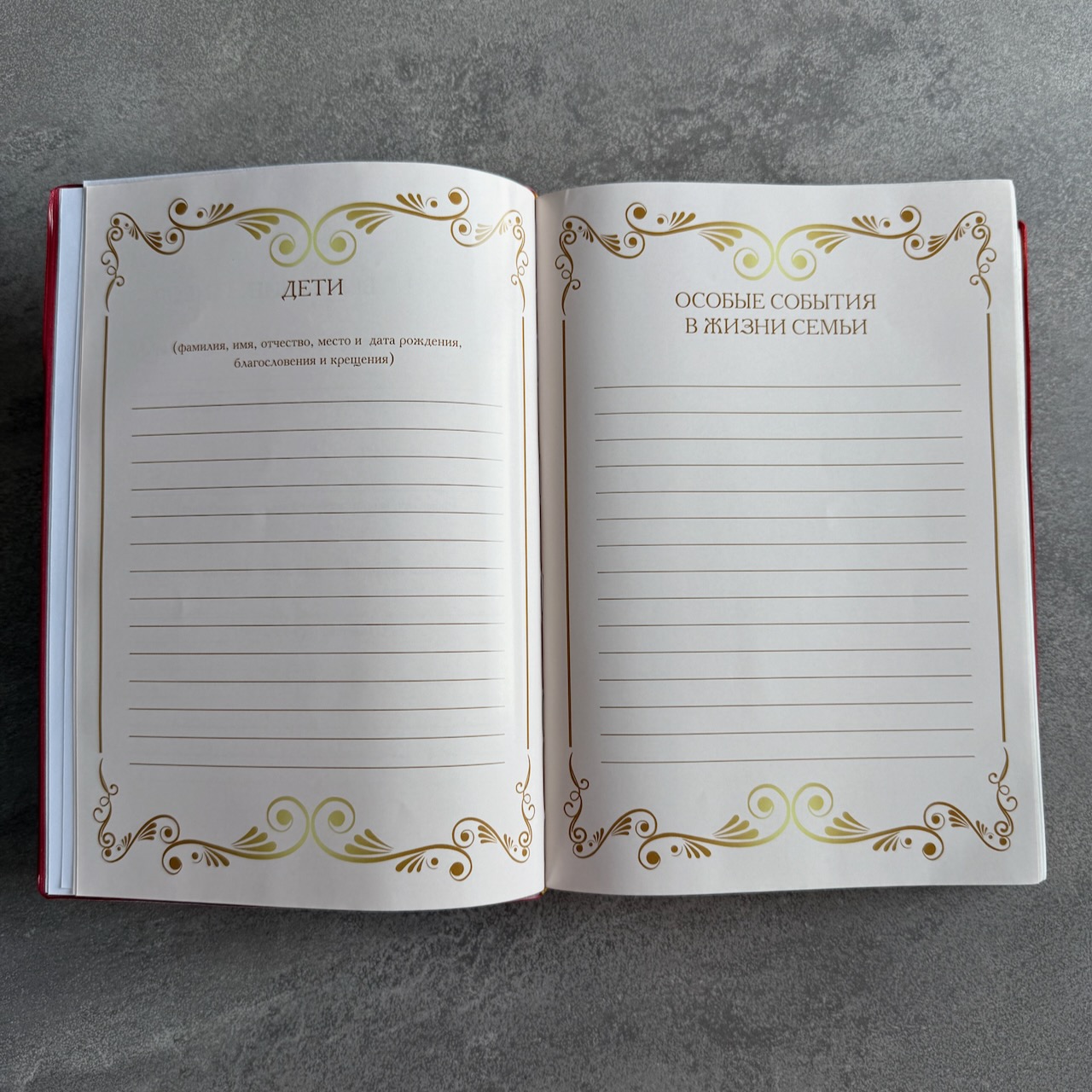 Библия 076ti код 25076-9,  "Семейная библия", мягкий переплет из эко кожи с индексами,  цвет бордо, размер 170x240 мм