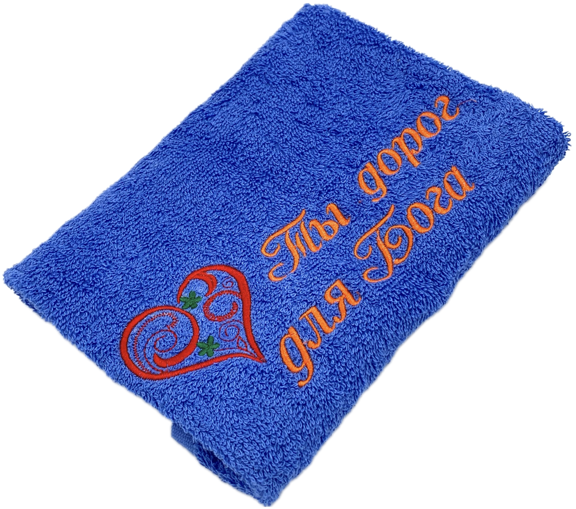 Полотенце махровое "Ты дорог для Бога" цвет голубой, размер 50 на 90 см