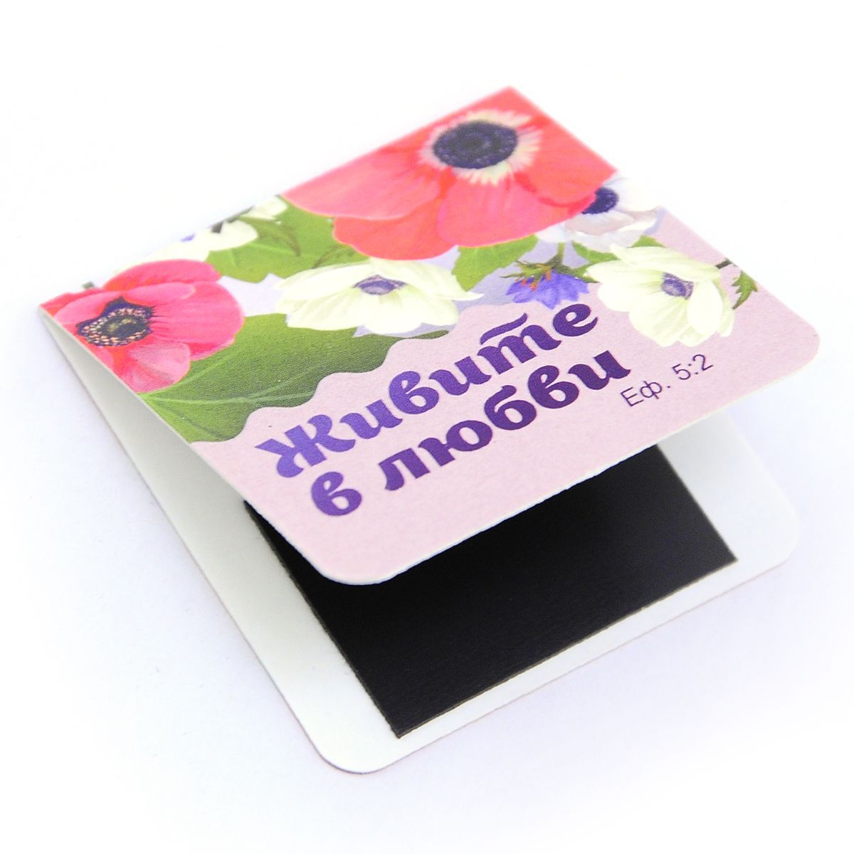 Набор магнитных двойных закладок (4шт) "Все у вас будет с любовью"