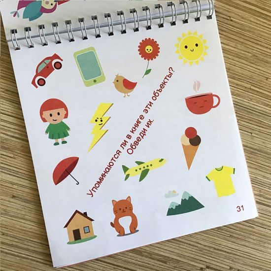 Книжный челлендж. Увлекательный блокнот, который мотивирует  вашего ребенка читать книги, прививает любовь к чтению. Для детей 6+