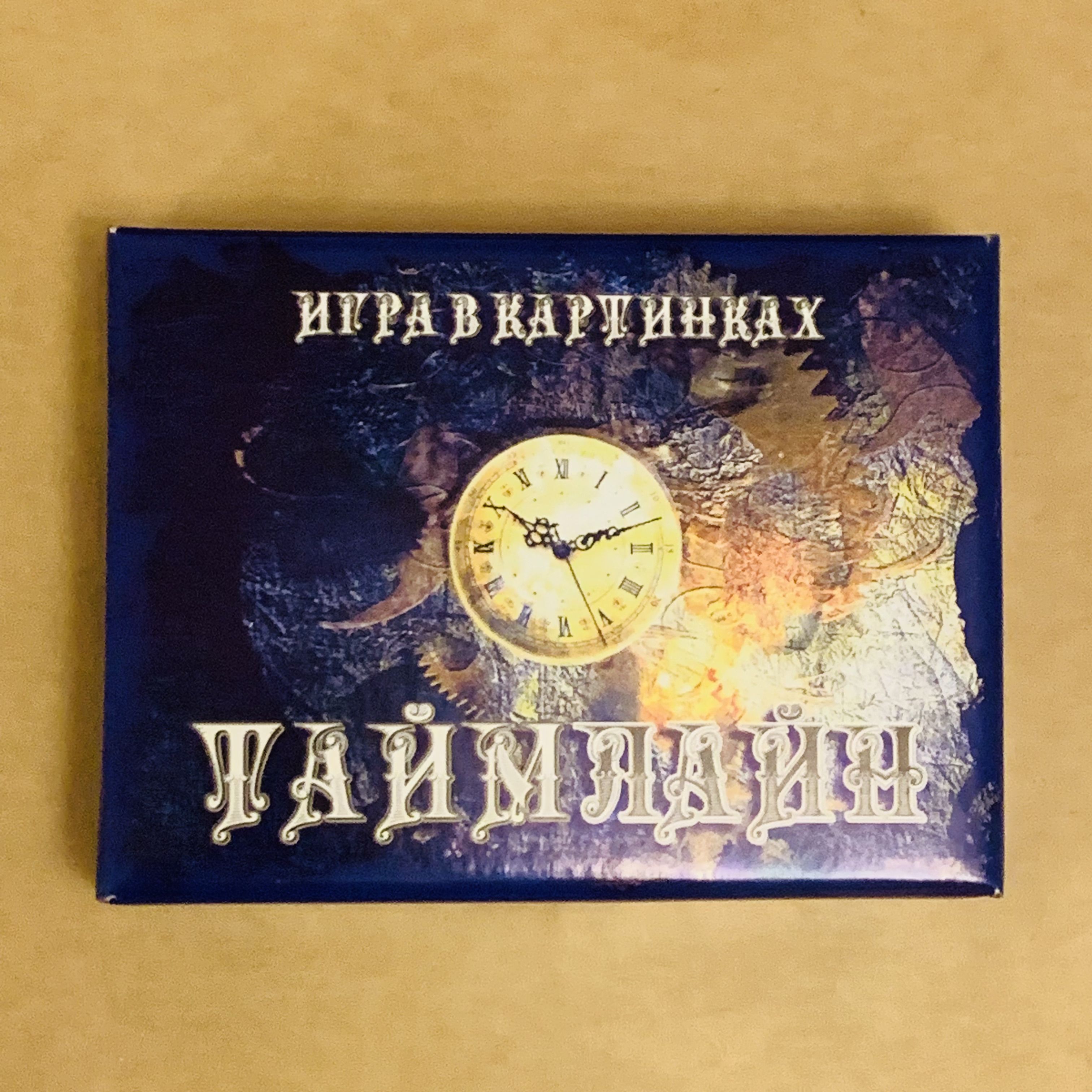 Настольная христианская игра "Тайм лайн", для детей 7+