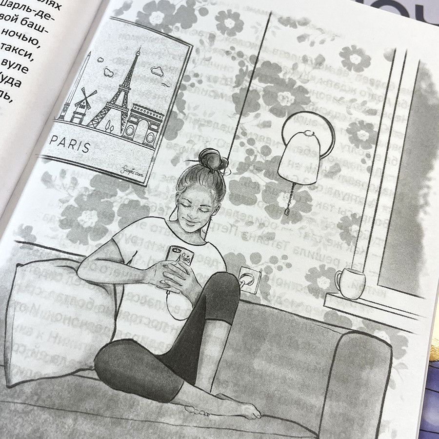 Ключ в кармане. Ищущий находит. Для детей 12+