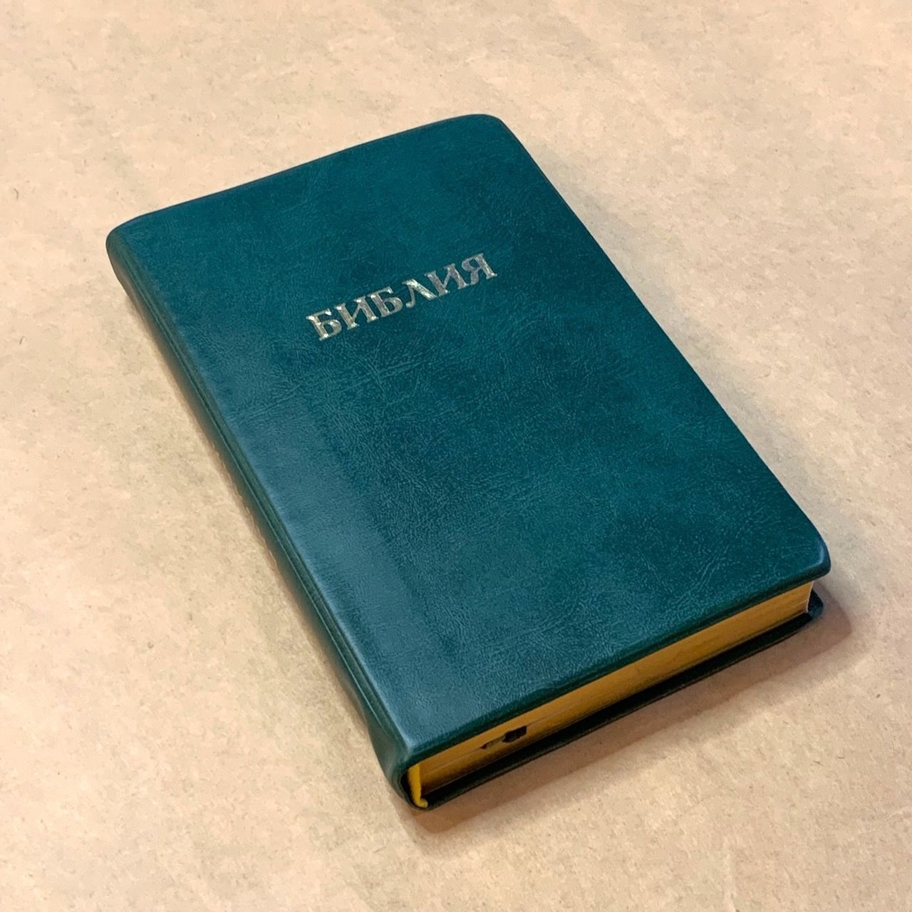 Библия 048 код E6 надпись "библия", переплет искусственной кожи, цвет зеленый, формат 125*190 мм, золотой обрез, синодальный перевод, параллельные места по центру страницы, 2 закладки, шрифт 10-11 кегель, цветные карты