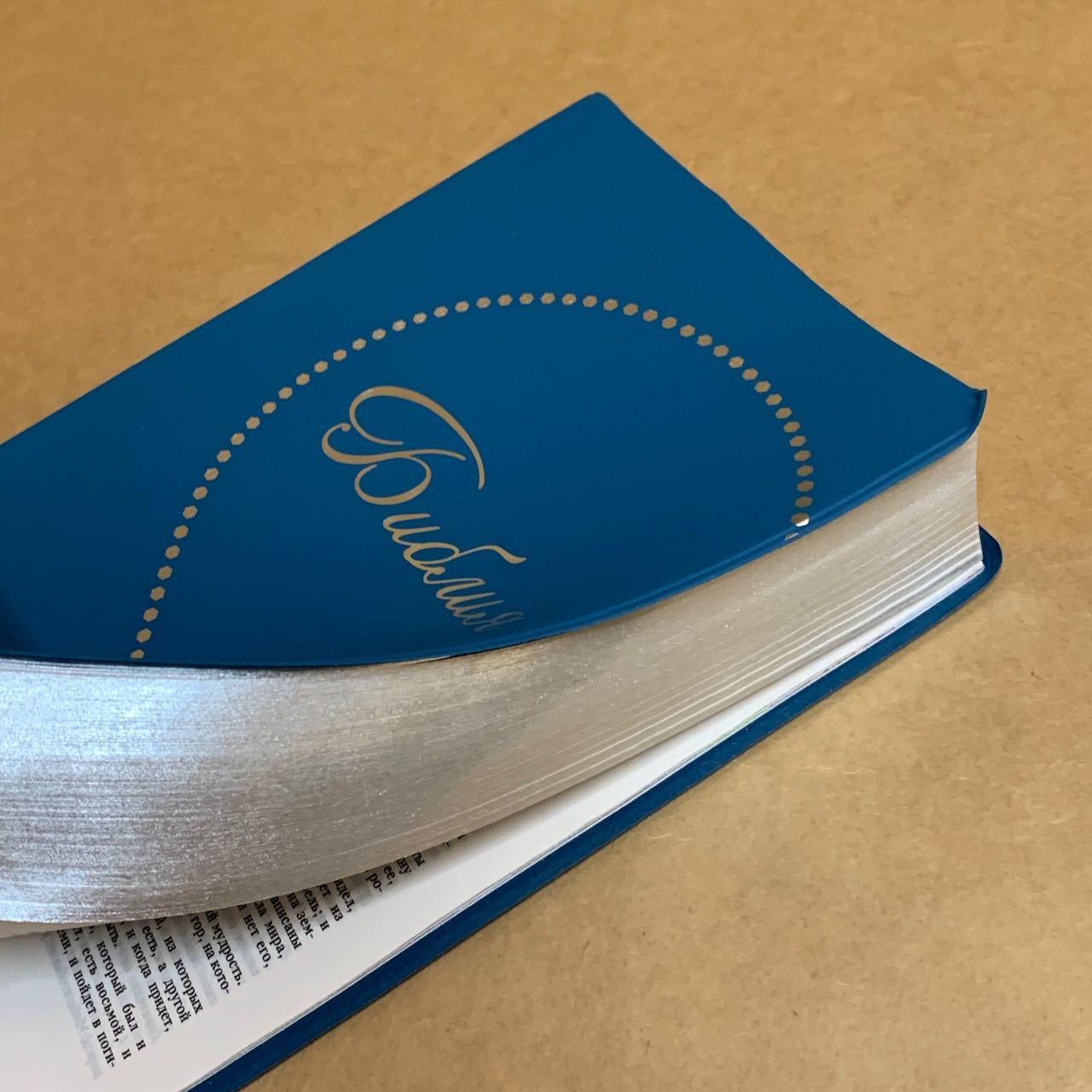 Библия 048 код E11 дизайн "Сердце", переплет искусственной кожи, цвет бирюзовый, формат 125*190 мм, серебряный обрез, синодальный перевод, паралельные места по центру страницы, 2 закладки, шрифт 10-11 кегель, цветные карты