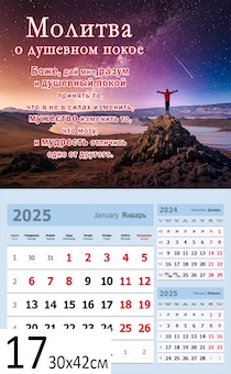    3, 3042   2026  -    .