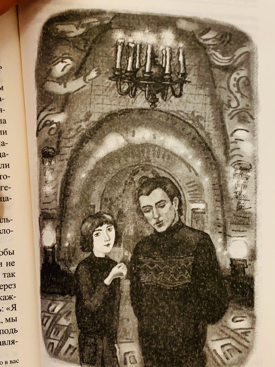 Сложная задача. Сборник рассказов. Для детей 12+