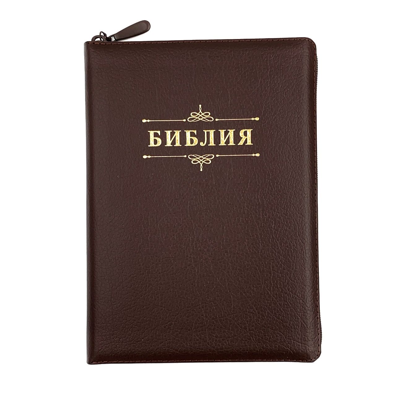 Библия 076zti код 25076-14,  дизайн "слово Библия", кожаный переплет на молнии с индексами, цвет коричневый пятнистый, размер 170x243 мм