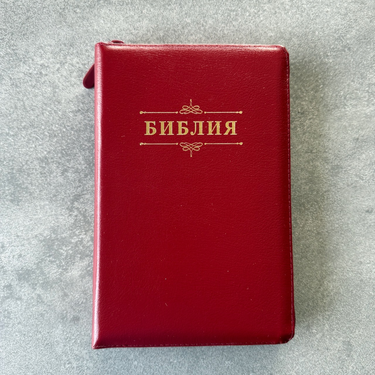 Библия 055zti код 25055-12 слово "Библия с вензелем", кожаный переплет на молнии с индексами, цвет вишня, средний формат, 143*220 мм